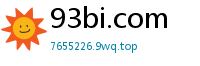 93bi.com